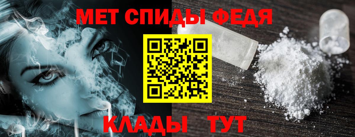Amphetamine 98% Балтийск