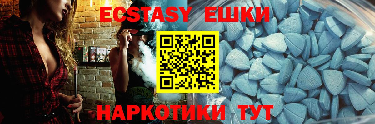Ecstasy louis Vuitton Балтийск
