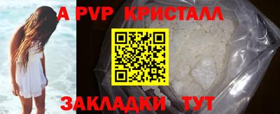 стаф Кулебаки