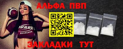 гашишное масло Кумертау