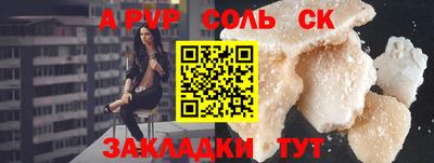 стаф Кулебаки