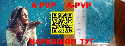 ALPHA PVP Кунгур