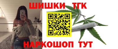гашишное масло Кумертау