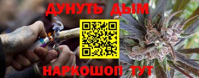 гашишное масло Кумертау