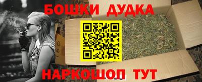 гашишное масло Кумертау