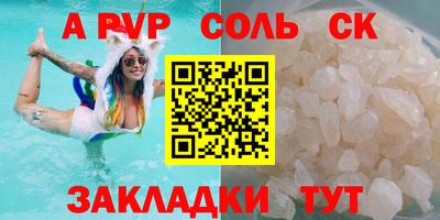 стаф Кулебаки