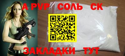 стаф Кулебаки