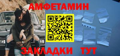 ALPHA PVP Кунгур