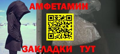 ALPHA PVP Кунгур