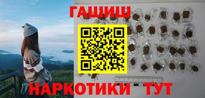 гашишное масло Кумертау