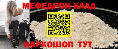гашишное масло Кумертау