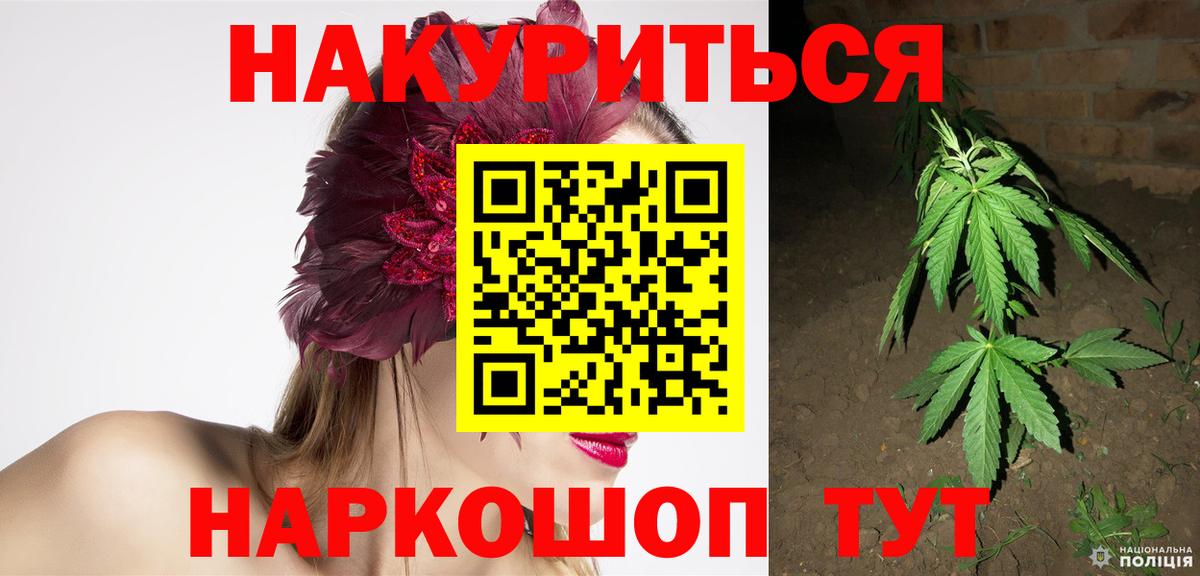 Гашиш Балтийск